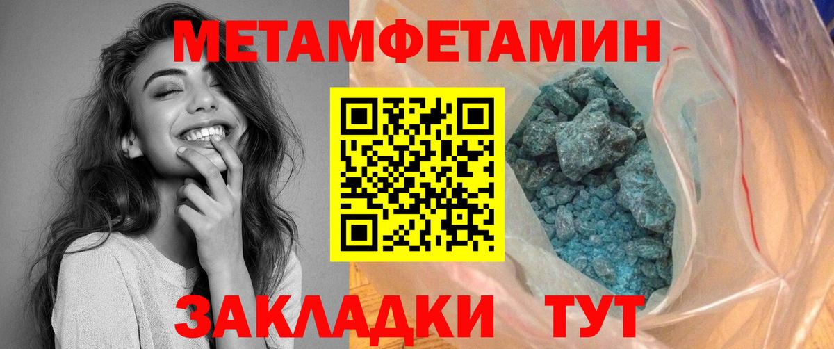 АМФ  Вход с VPN  ОМГ ОМГ вход  Amphetamine Розовый  Донецк 