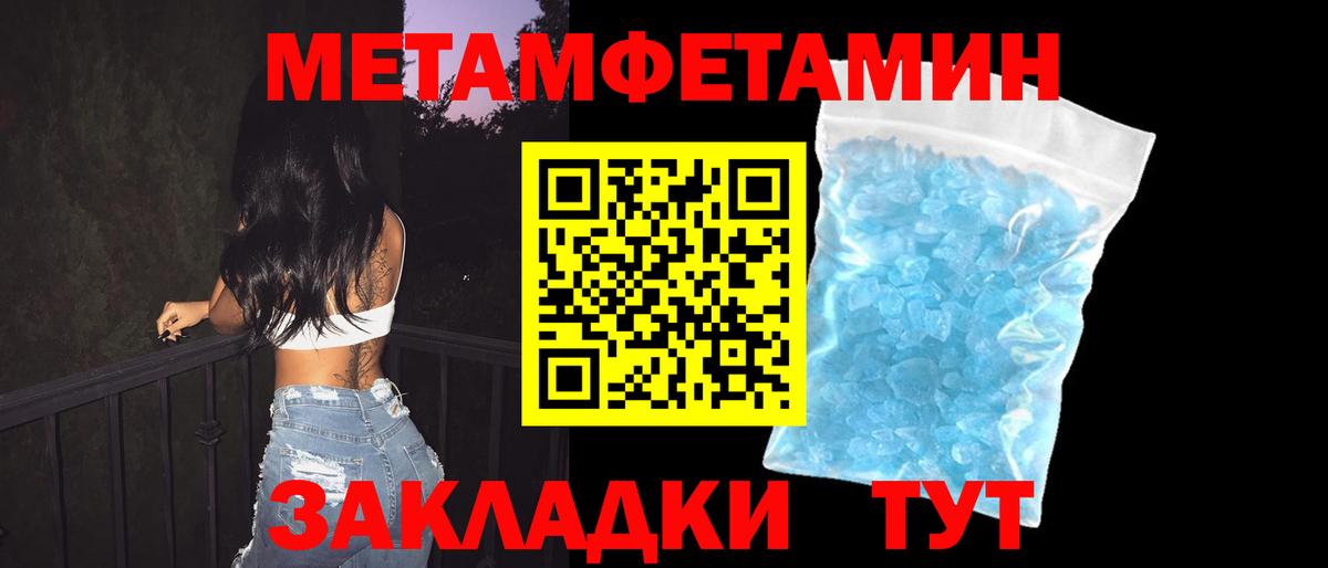 АМФЕТАМИН Розовый Донецк