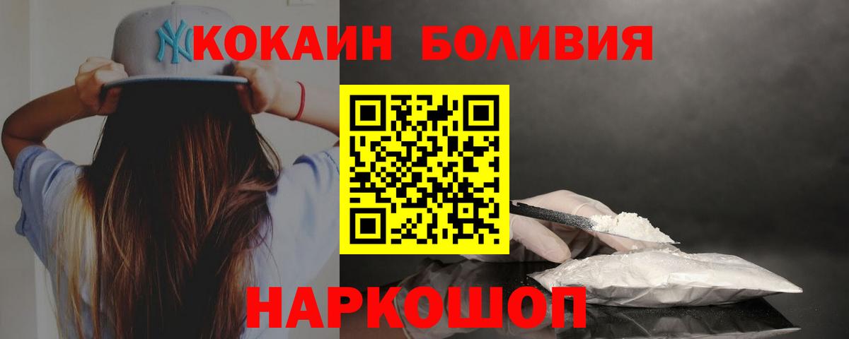 COCAIN FishScale Донецк