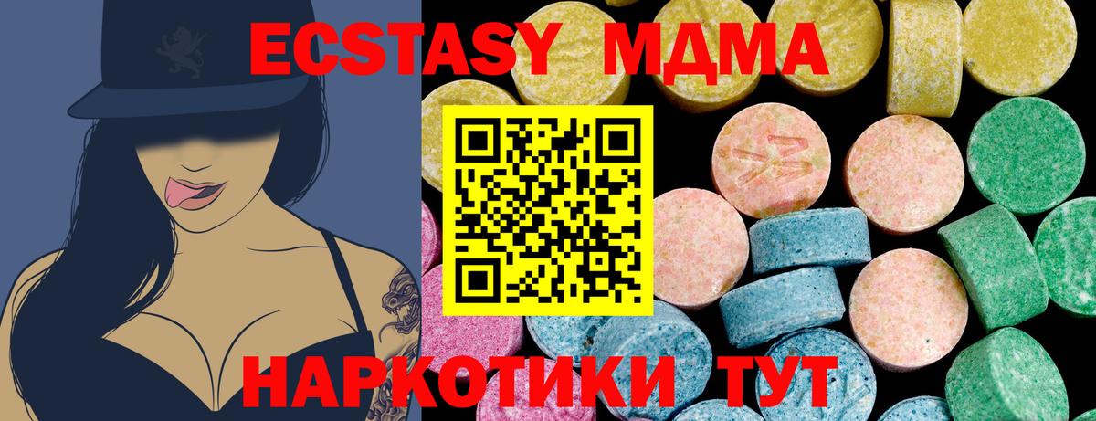 Ecstasy бентли Донецк