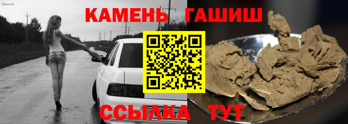 ГАШИШ Ice-O-Lator Донецк