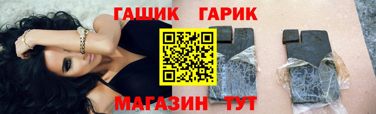 Донецк  ГАШИШ Изолятор  где купить наркоту  Вход с VPN  Гашиш 