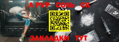 мескалин Краснодар