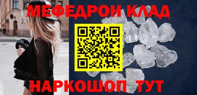 MDMA Premium VHQ Краснокаменск