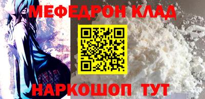кокаин колумбия Кунгур