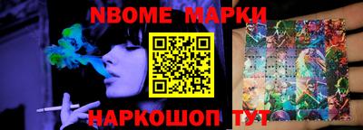 мескалин Краснодар