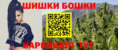 каннабис Кулебаки