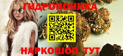 каннабис Кулебаки