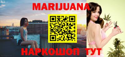 каннабис Кулебаки