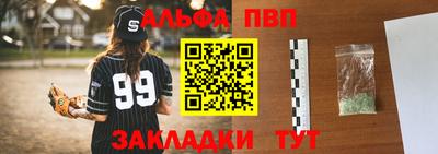 каннабис Кулебаки