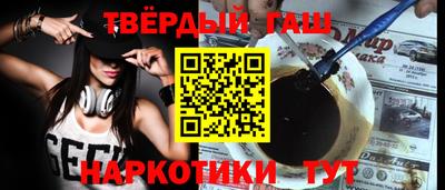 каннабис Кулебаки