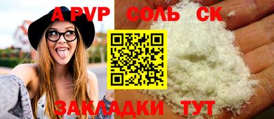 скорость mdpv Краснознаменск