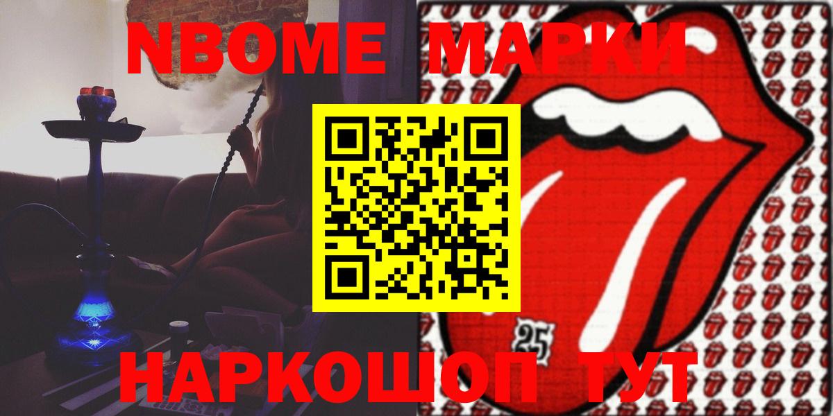 LSD-25 экстази кислота Донецк