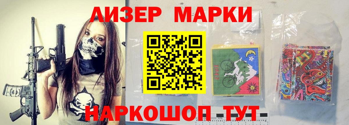 LSD-25 экстази кислота  ЛСД экстази  Донецк  Лсд 25 экстази ecstasy  Вход с VPN 