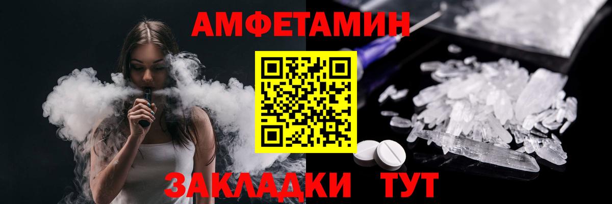 Метамфетамин мет Донецк