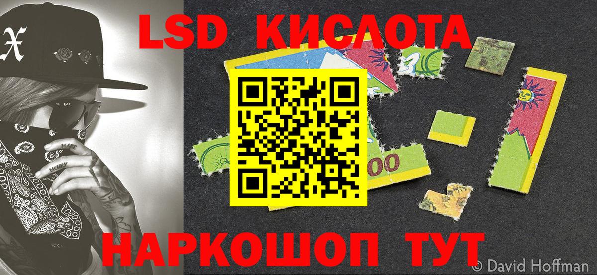 Марки N-bome 1,8мг  купить наркотик  Донецк  Вход с VPN  Наркотические марки 