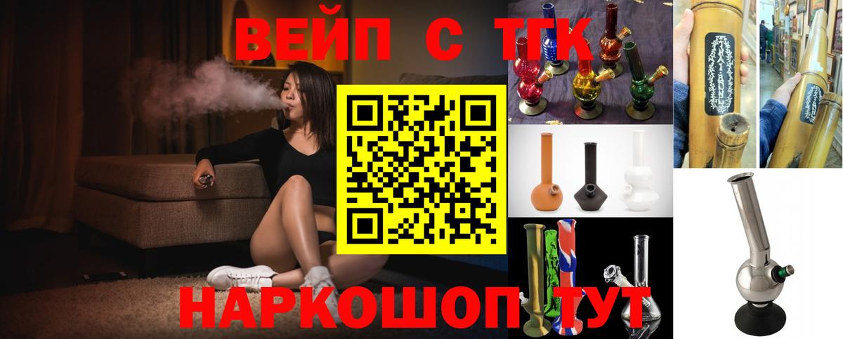 Дистиллят ТГК THC oil  Вход с VPN  ТГК THC oil  Донецк 
