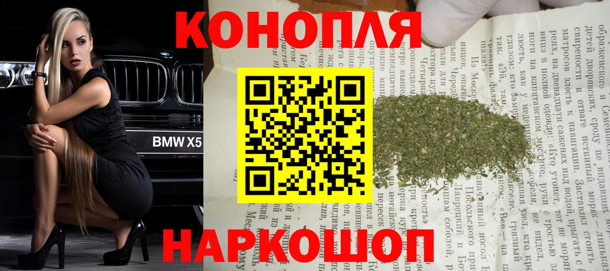 MDMA  Марихуана  Гашиш  Вход с VPN  Меф  Донецк  Cocaine  Мефедрон кристаллы  НБОМе 
